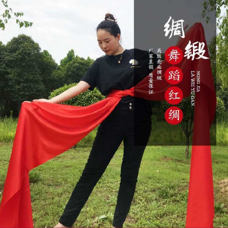  Yangge Red Silk Ribbon Dance Silk Big Red Silk Ribbon Ribbon Cut Red Cloth Bad Belt Dance Ribbon