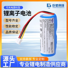 INR�늳�1200mAh�ۺ��늳� �m��늄�������Ͳ��� �ɳ��늳�