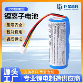 INR锂电池1200mAh聚合锂电池 适用电动手钻手电筒音响 可充电电池