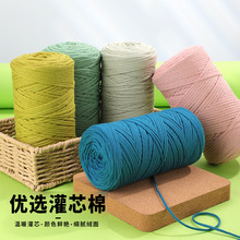 �F؛���l250g������ 3mmë���޾�DIY�ֹ��h��������̺���ļ�