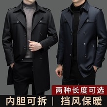 正品男装活里活面内胆可拆男士保暖风衣商务休闲中长外套春秋冬。