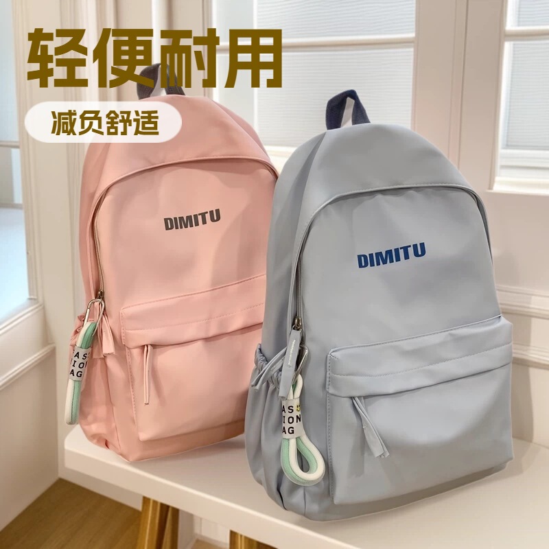Korean Style Lightweight Backpack for Women 2025 Super Popular School Bag for Elementary School Students, Middle School Girls, High School Girls, and Boys Korean Style Lightweight Backpack for Women 2025 Super Popular School Bag for Elementary School Students, Middle School Girls, High School Girls, and Boys