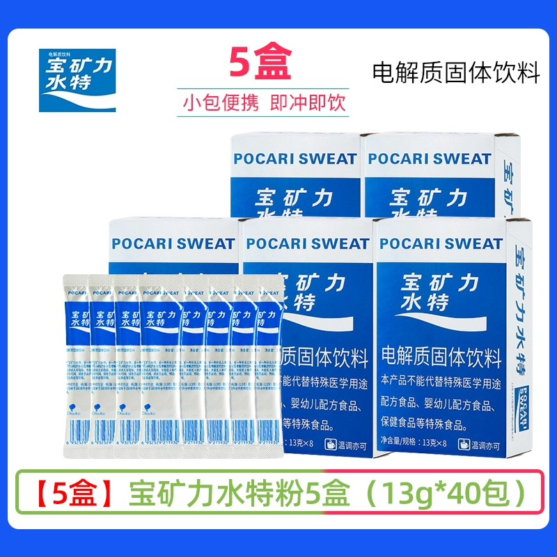II electrolytic granules 12 boxes of solid function supplement energy motion supplementary electrolyte supplementary electrolytes