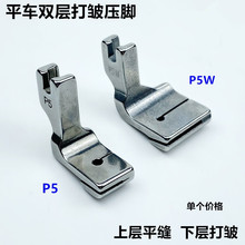 P5��Xƽ܇�p�Ӵ򰙉��_P5W�ό�ƽ�°��s���ۉ��_���I늄ӿp�x�C