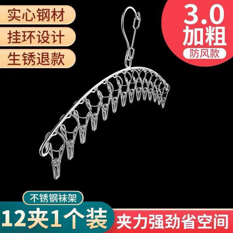 두꺼운 호 [12 클립] 방풍 녹