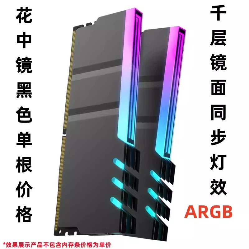 Корпус компьютера ARGB Shenguang Синхронная водяная холодная неоновая трубка для подготовки DIY декоративная светящаяся водяная холодная трубка комплект