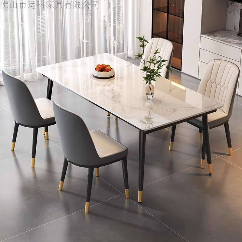 Slate Dining Table Light Luxury Modern Simple Restaurant Rectangular Dining Table Living Room Home Small Apartment Dining Table and Chair Combination