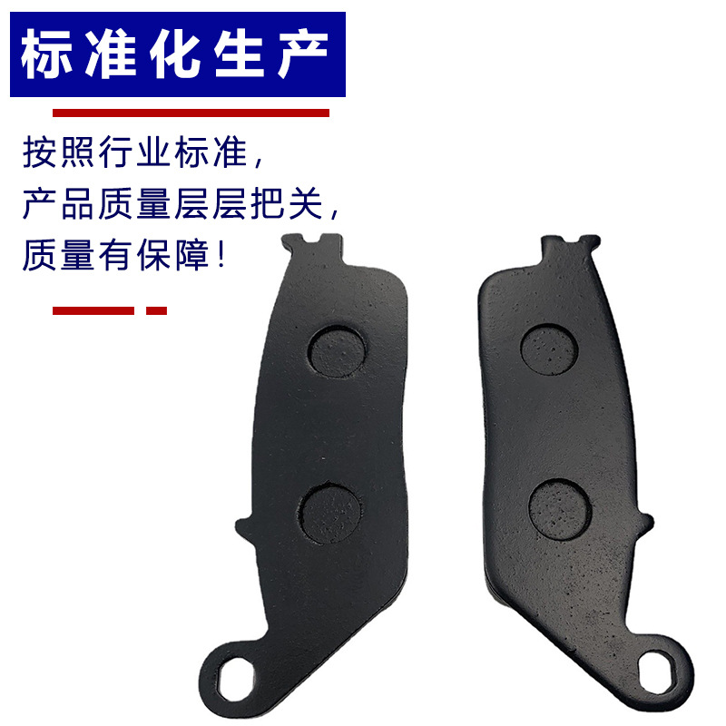 Almohadilla de freno CM125 pastillas de freno de disco de la motocicleta Jialing Príncipe batalla cuatro generación BWSR FORCE155 pastillas de freno delantero
