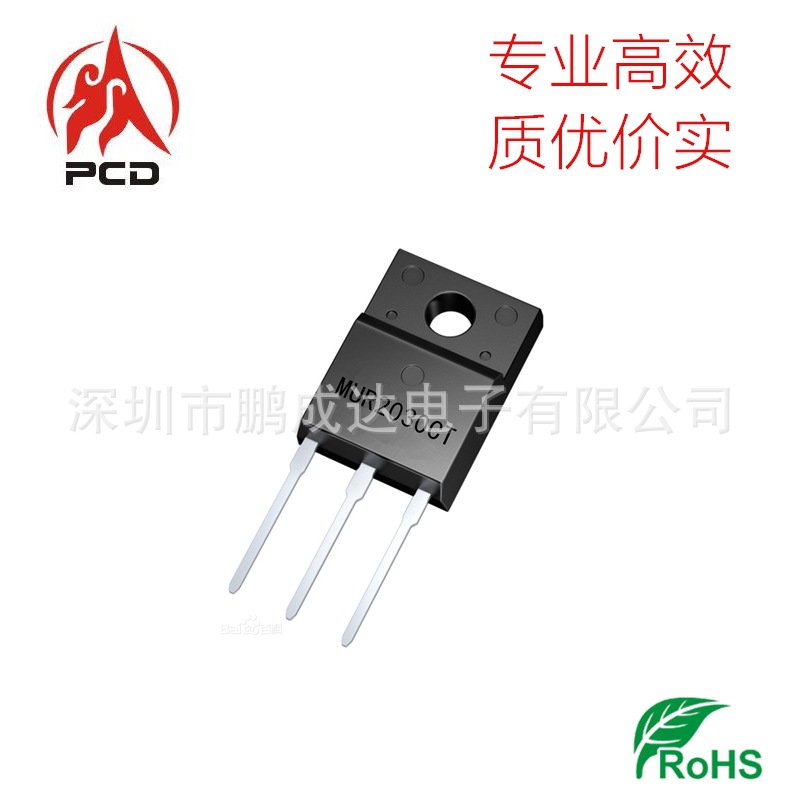 MUR2030CT MUR2030 直插超快恢复二极管 20A 300V