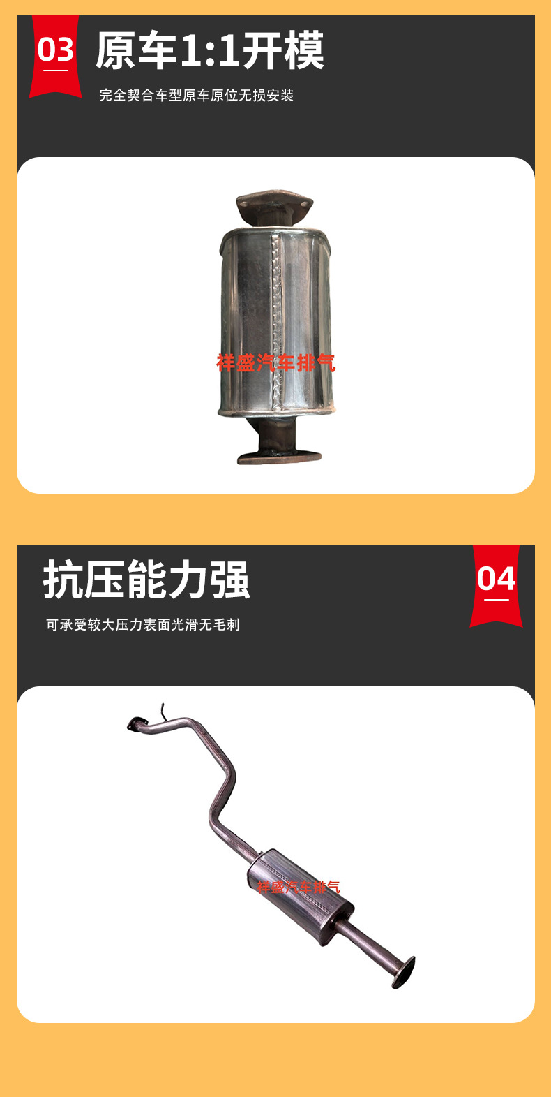 Chevrolet Epica 1.8 Exhaust Pipe Front, Middle and Rear Muffler Thickeneded 409 Steel Front, Middle and Rear Muffler
