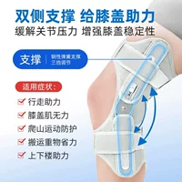 Популярные спортивные наколенники для защиты коленей, защиты костей и суставов, старые холодные ноги для ходьбы, защита коленного сустава, приседания, артефакт защиты ног