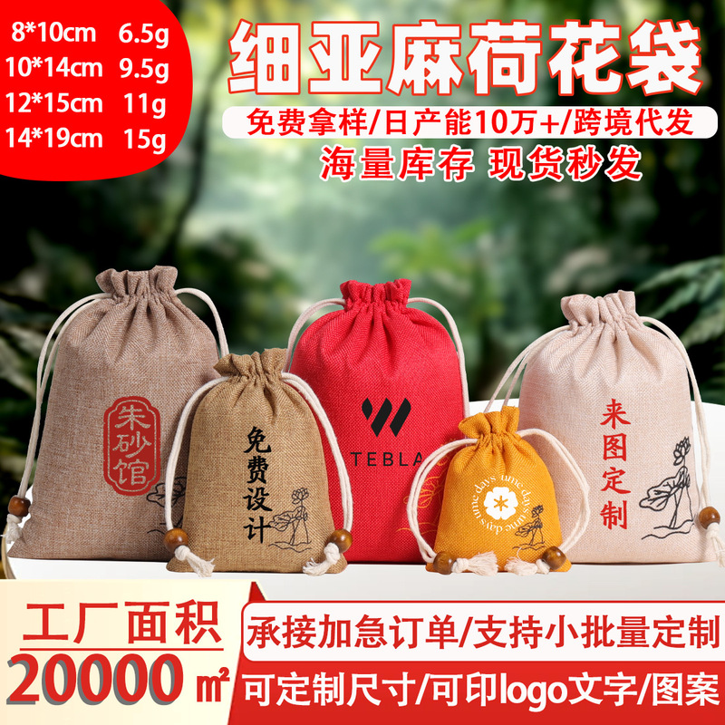 Linen Bucket Drawstring Bucket Handstring Packaging Bag Fine Linen Tray Play Small Bag Bucket Bucket Play Bag Wholesale Linen Bucket Drawstring Bucket Handstring Packaging Bag Fine Linen Tray Play Small Bag Bucket Bucket Play Bag Wholesale