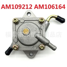 AM109212ȼ�ͱ�GT242 GT262 GT275 FC540������AM106164 AM101074