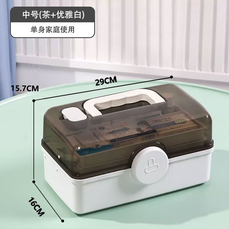 Japanese medicine box household large capacity multi-layer medicine box full set emergency medical and medical storage medicine box