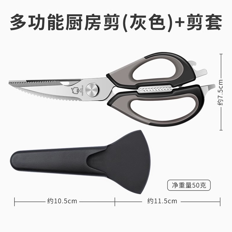 tijeras de cocina de acero inoxidable doméstica tijeras de hueso de pollo gruesas tijeras de alimentos multifuncionales tijeras de pesca tijeras de hueso