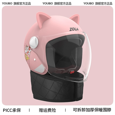 2025 new 3C certification electric: Motosiklet dəbilqələri - one-size-fits-all-four-seasons-powder-3c-blowed-hd-anti-fog-ears-warm-scarf-new-national-standard-gb811-2022