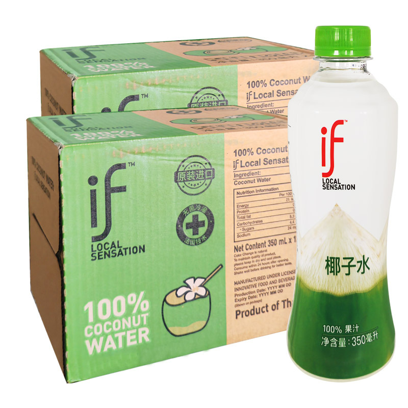 if椰子水泰国进口100%椰汁水nfc椰青水350ml*24瓶果汁饮料