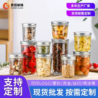 定制密封玻璃储物罐加厚圆形酱菜果酱瓶蜂蜜包装瓶食品级辣椒酱菜