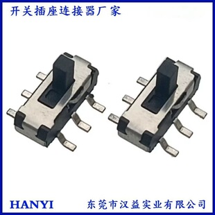 Six-Pin Vertical Patch 2-Speed Switch Toggle Switch Toy Switch Slide Switch Micro Vertical Pin Patch