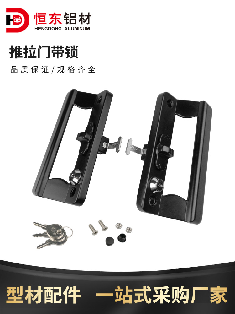 30/40工业铝型材围栏机械防护栏推拉门拉手 铝型材围栏配件拉手