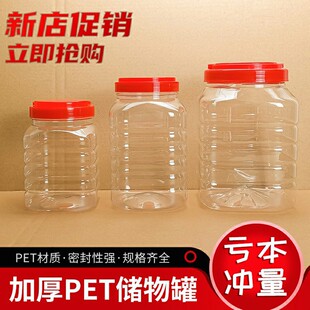 ʳƷ������ƿ��ڏ�����ƿ͸��PET�����⃦ܷ��ވԹ���ʳ���Ϲ�
