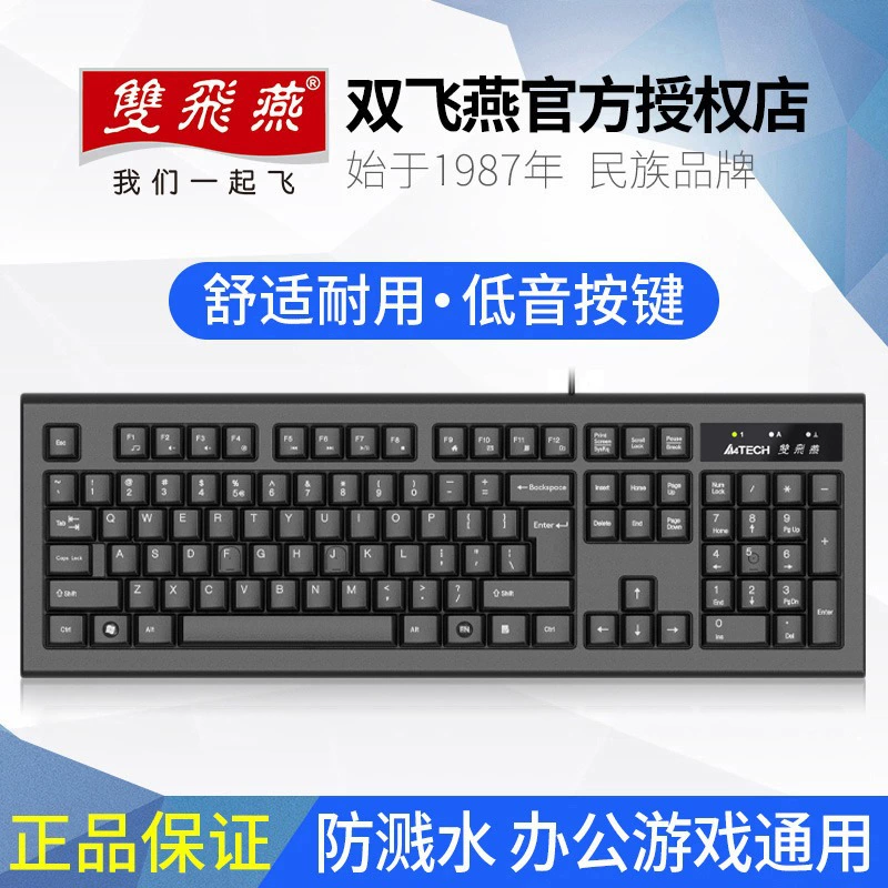 Клавиатура и мышь A4Tech, комплект, ноутбук для офиса