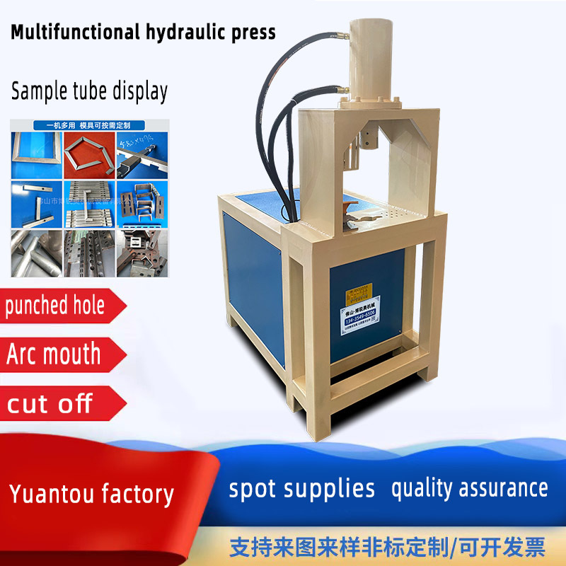 百叶窗冲孔机铝型材冲梅花孔铝合金开孔方管打眼机铁片压弯折弯机