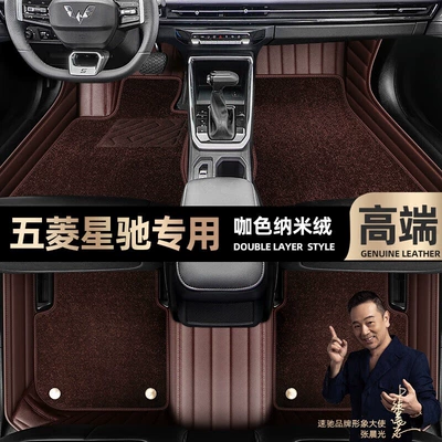 car mats [black leather — Ayaqaltılar (Kovriklər) - curry-color-leather-curry-color-nano-velvet-double-layer