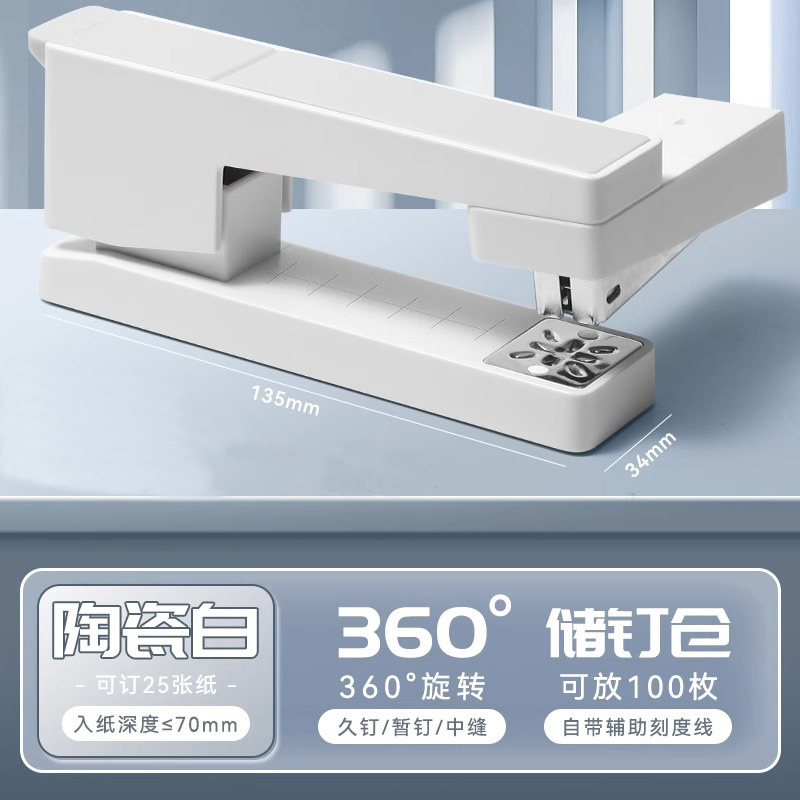 [일반 도자기 화이트] 25장/360장 못 박을 수 있습니다. ° 회전