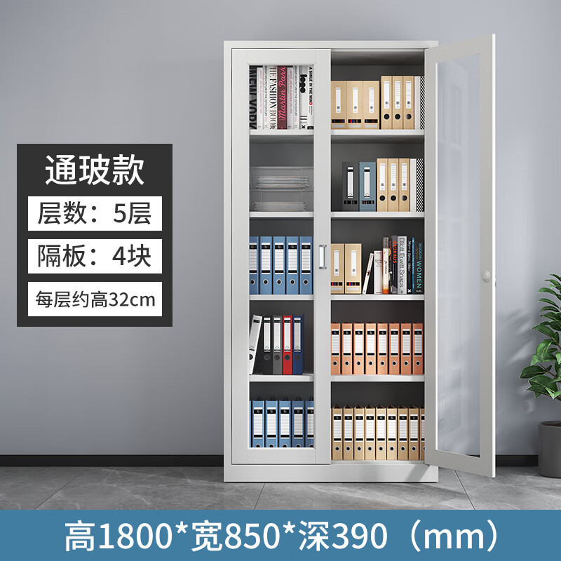 办公文件柜铁皮柜档案柜资料柜带锁矮柜储物柜财务抽屉凭证柜简约|undefined