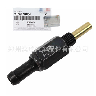 26740-3C200 2674032800PCV�y 26740-32804 �����y �U���y