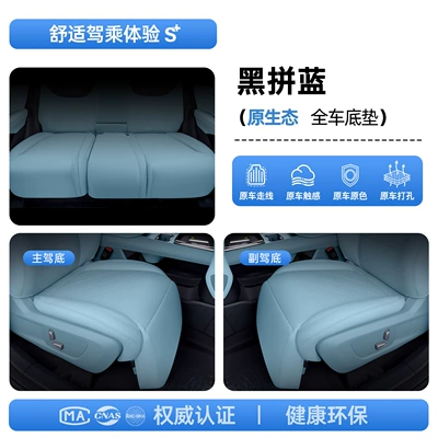 Modelə uyğun (Original) oturacaq örtükləri — models of Changan Deep Blue S05 - upgraded-invisible-model-black-with-blue-full-car-floor-mat-deep-blue-car-s05-27-models-passenger-seat-with-leg-rest