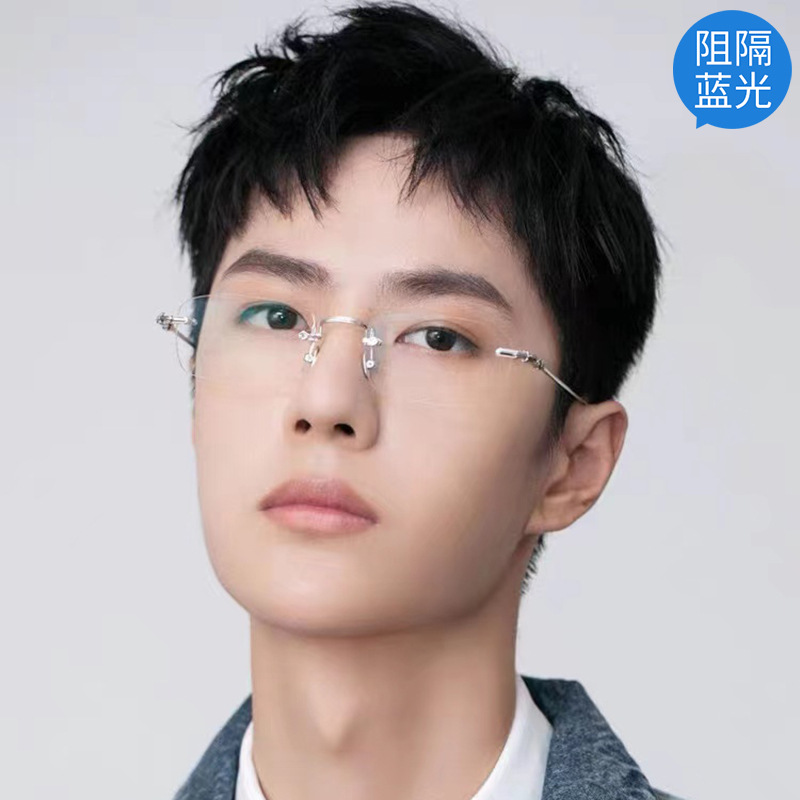 Wang Yibo's same anti-blue light flat mi...