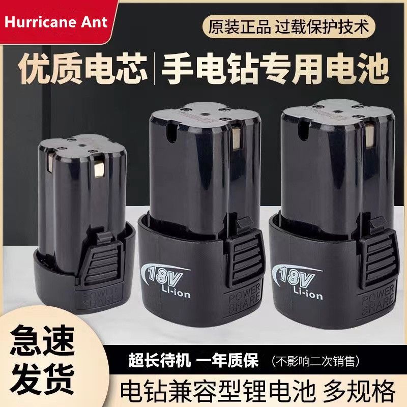 18V 손 전기 드릴 리튬 배터리 18V 충전식 전기 드릴 무선 전기 드라이버 전기 16.8V 손 건 드릴 배터리