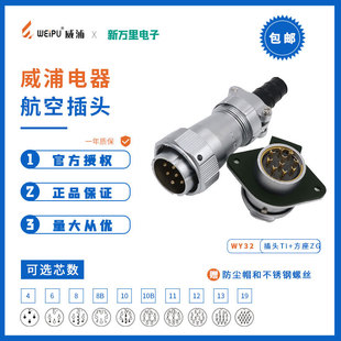 �������ַ�ˮ���ղ��^WY32-4оTI/ZG���ս��^��ֱʽ���^�Ӿ�����