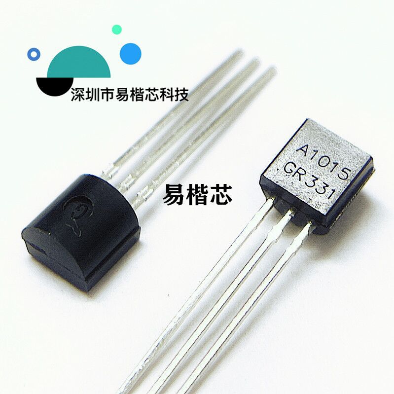1000/个 国产A1015 TO-92直插 A1015 GR档 直插2SA1015 全新