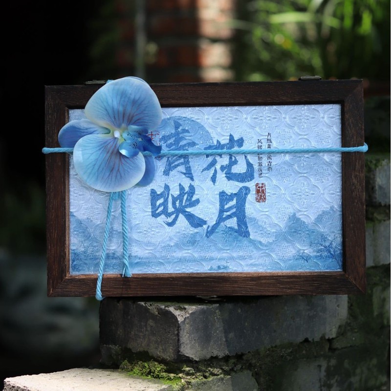 中秋节伴手礼青花风格国风中式商务送客户八月十五礼物月饼礼盒|undefined