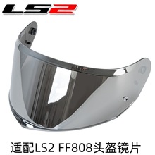 FF808ͷ����Ƭ����LS2 FF808ͷ���ͺž�Ƭ�滻��Ƭ�����ɫ��ѡ��