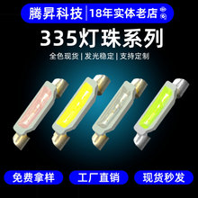 侧发光贴片LED-侧发光贴片LED价格、图片、排行 - 阿里巴巴