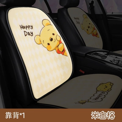 Seat cushion, seat cover Winter Warm Car Cushion - plush-bee-nini-backrest-beige