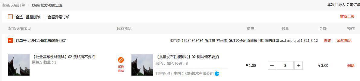 小白也能提升稳定分销客户的方法