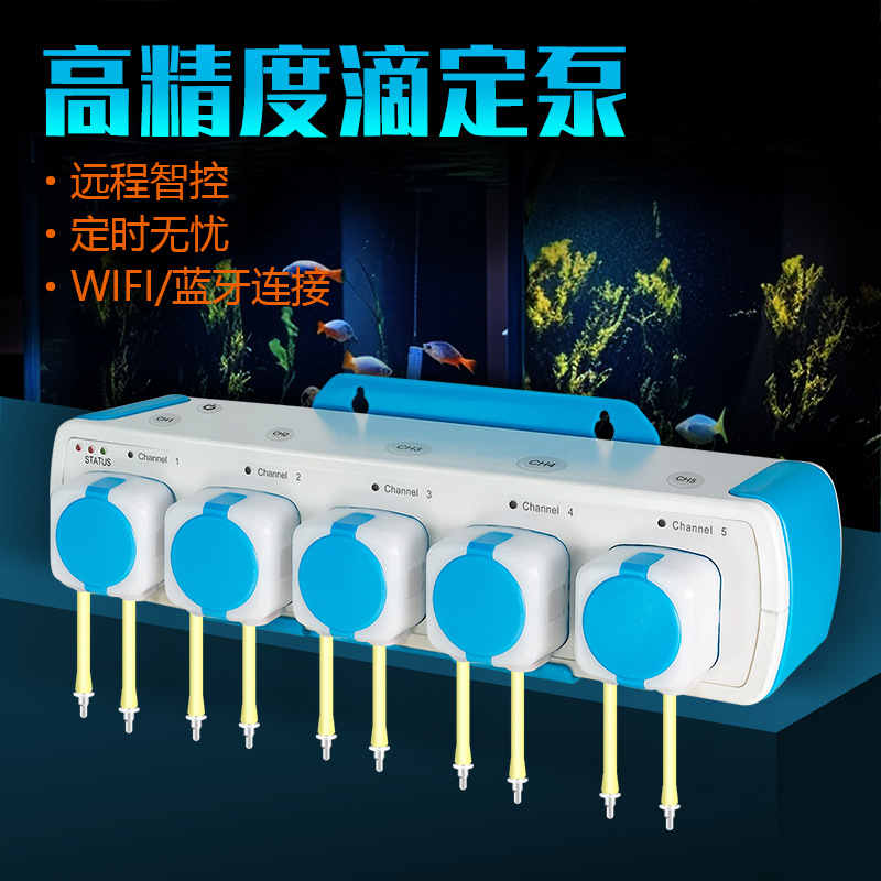 Дозирующий насос Jebao BD-4.5