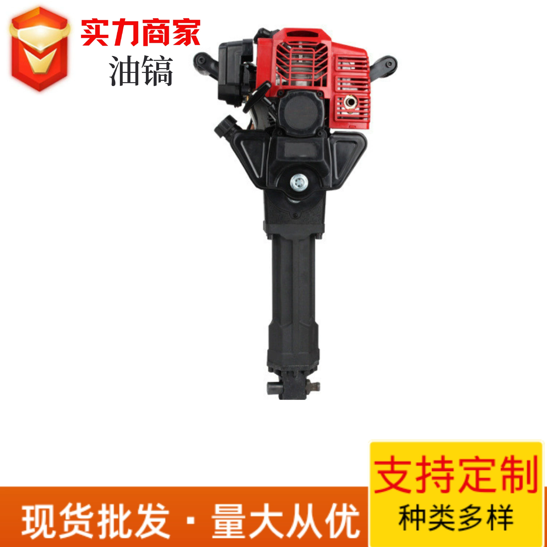 Мощный бензиновый отмычка, многофункциональная портативная машина для бурения и дробления горных пород, ручная небольшая Ударная Машина