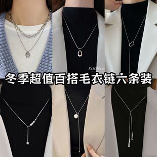 Autumn and winter combination women's new geometric niche necklace high-end design fashion ins temperament sweater chain accessories