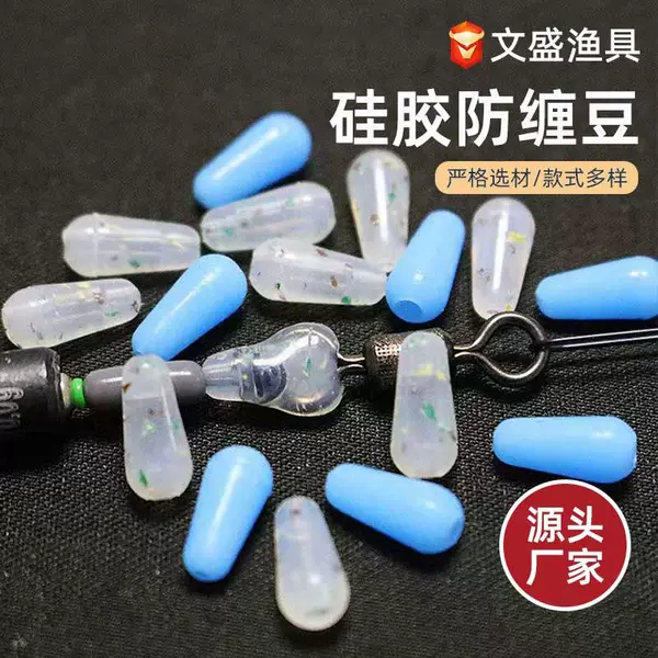 Silicone Open-Hole Anti-Tangle Blue Spot Large and Medium Silicone Fishing Tackle Sub-Line Outdoor Fishing Accessories Space Beans