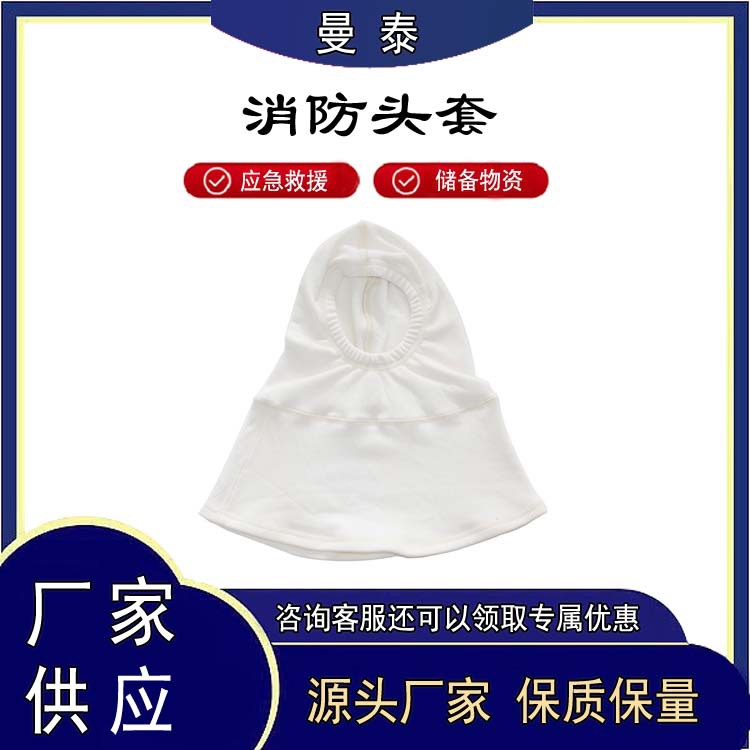 双层加厚消防头套森林防火灭火防护头套耐高温应急阻燃头罩