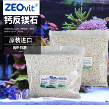 �� ZEO mag �Vʯ �}���� 1L�b