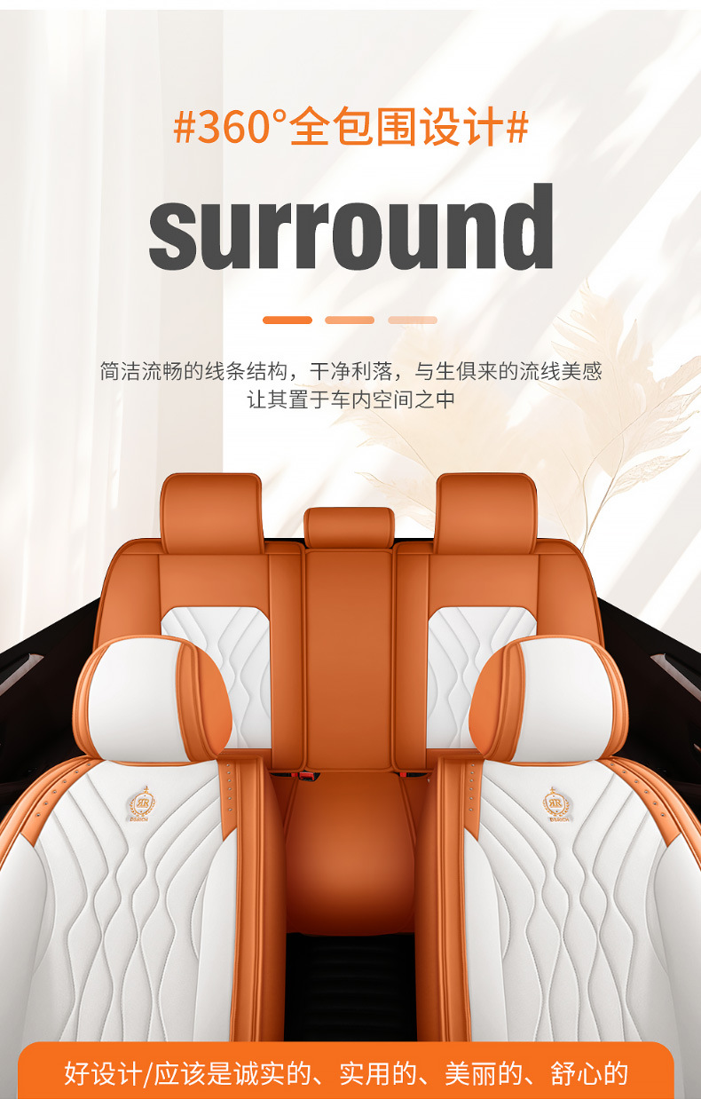 New Napa Full Leather Full Surround Car Seat Cover for All Seasons Ice Silk Car Universal Seat Cover
