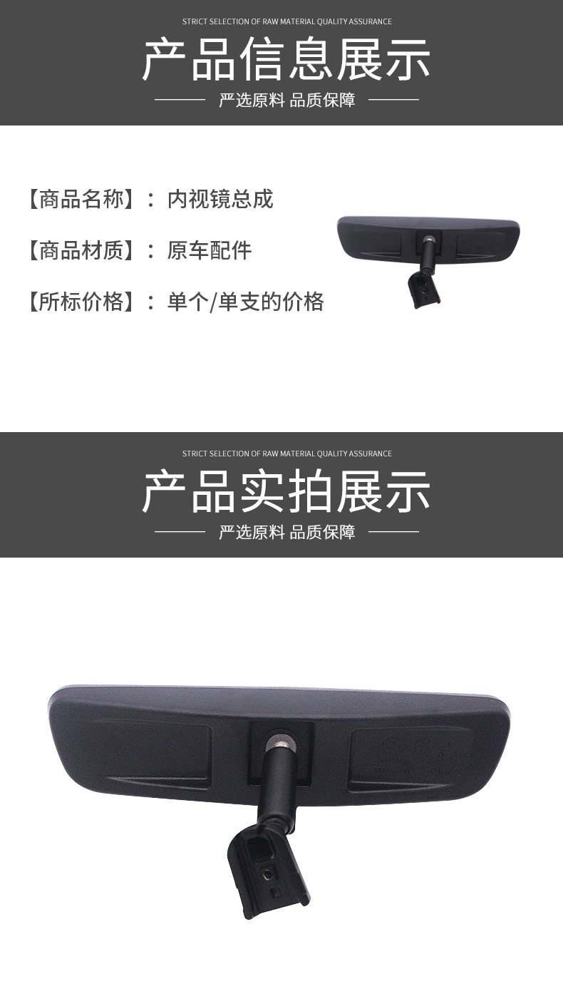Great Wall Haver F7x Tank 300 God Beast Latte King Kong Mountain Sea Gun Car Interior Rearview Mirror Room Reversing Mirror Original