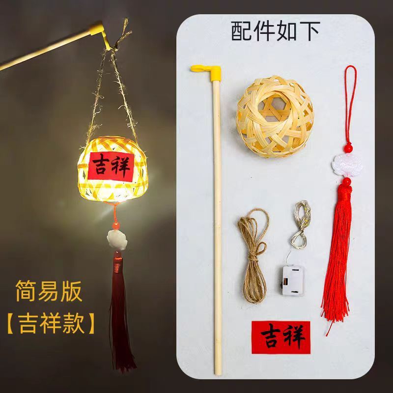 新しい古代スタイルのポータブル発光ランタン中秋節潮山クリスマス竹ウサギ小さな手作り diy ランタン|undefined